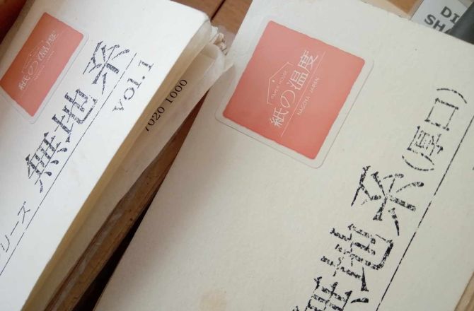 Wykład i warsztaty drzeworytu japońskiego, prowadzone przez panią dr Martę Bożyk z ASP w Krakowie w Pracowni Grafiki Warsztatowej Druku Wypukłego ISP UR