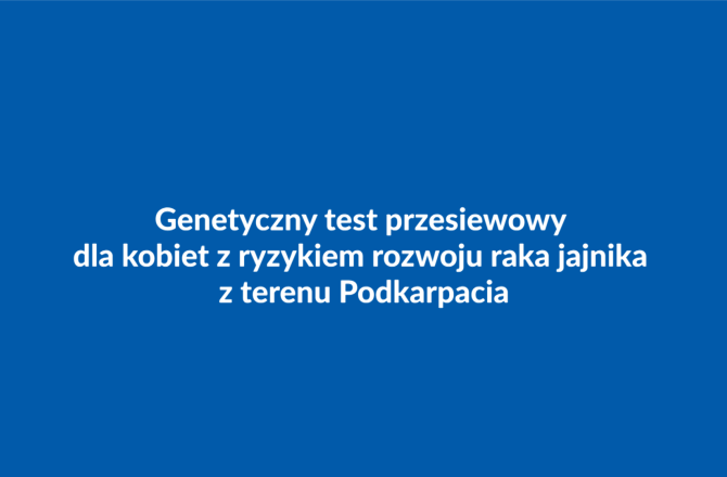 GRANT PCI DLA UNIWERSYTETU RZESZOWSKIEGO #2