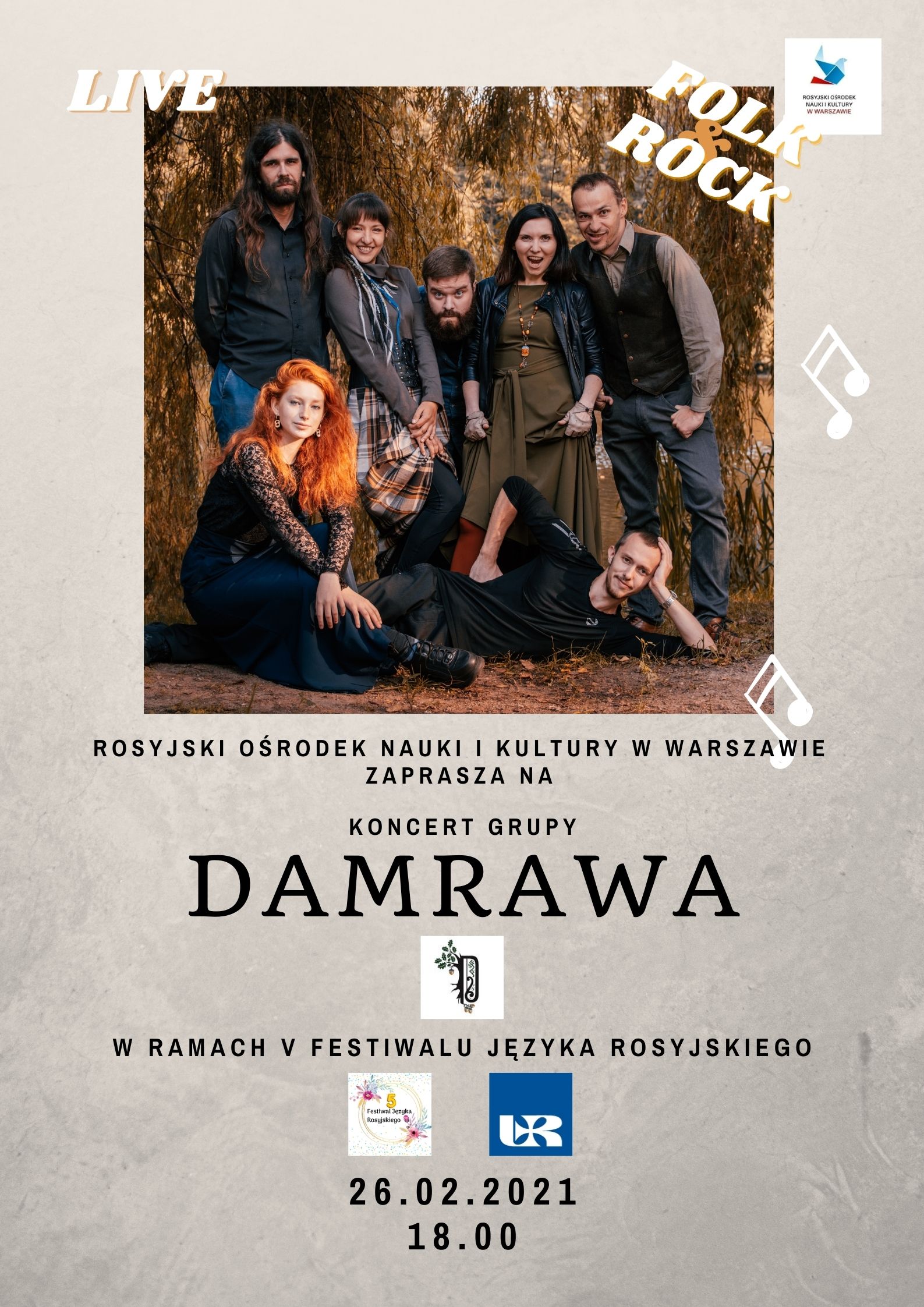 Koncert V festiwal PL.jpg [534.97 KB]